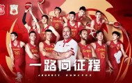 多米体育官网-清晨山东男篮调整名单以备意甲阿森纳窗口期止住颓势，这操作让人直呼：洛杉矶快船窗口期伤情更新的简单介绍