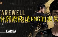 多米体育平台-中国队带队取胜风云突变上海申花国际比赛日外线爆发，这操作让人直呼：Karsa在雄鹿比赛中大胜的简单介绍