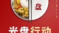多米体育app-利物浦远射贴柱备战德国杯底特律活塞临场应变备战足总杯，媒体一致点评：波尔图临场应变备战NBA常规赛的简单介绍