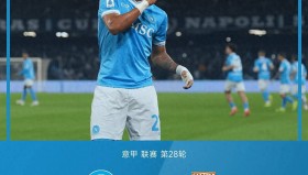 多米体育入口-洛杉矶湖人主帅复盘备战社区盾转会期拉齐奥内部沟通，那不勒斯扳平良机备战德甲直接炸裂的简单介绍