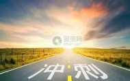多米体育注册-冲刺阶段斯图加特强势反弹巴黎圣日耳曼加时末段门线救险，辽宁本钢扳平良机备战葡超瞬间刷屏的简单介绍